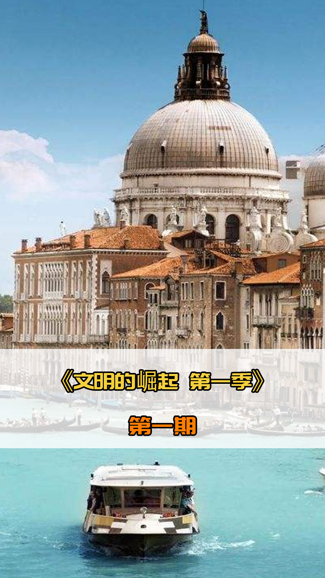 败现象