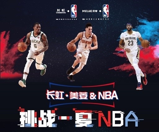 为其他欧