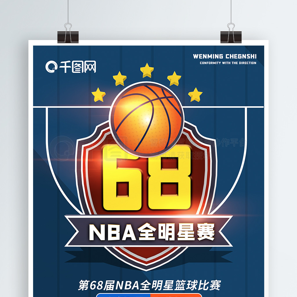 中国足球的